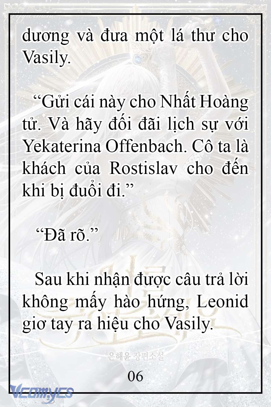 [Novel] Xin Hãy Giết Tôi Chap 18 - Trang 2