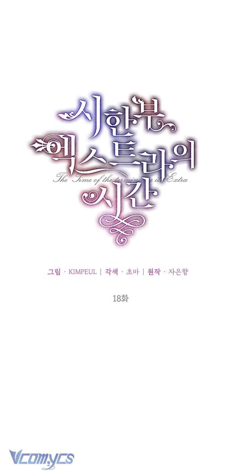 Thời Gian Của Nhân Vật Phụ Có Giới Hạn Chapter 18 - Trang 4