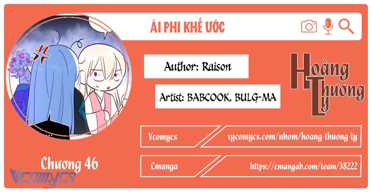 Ái Phi Khế Ước Chapter 46 - Trang 4