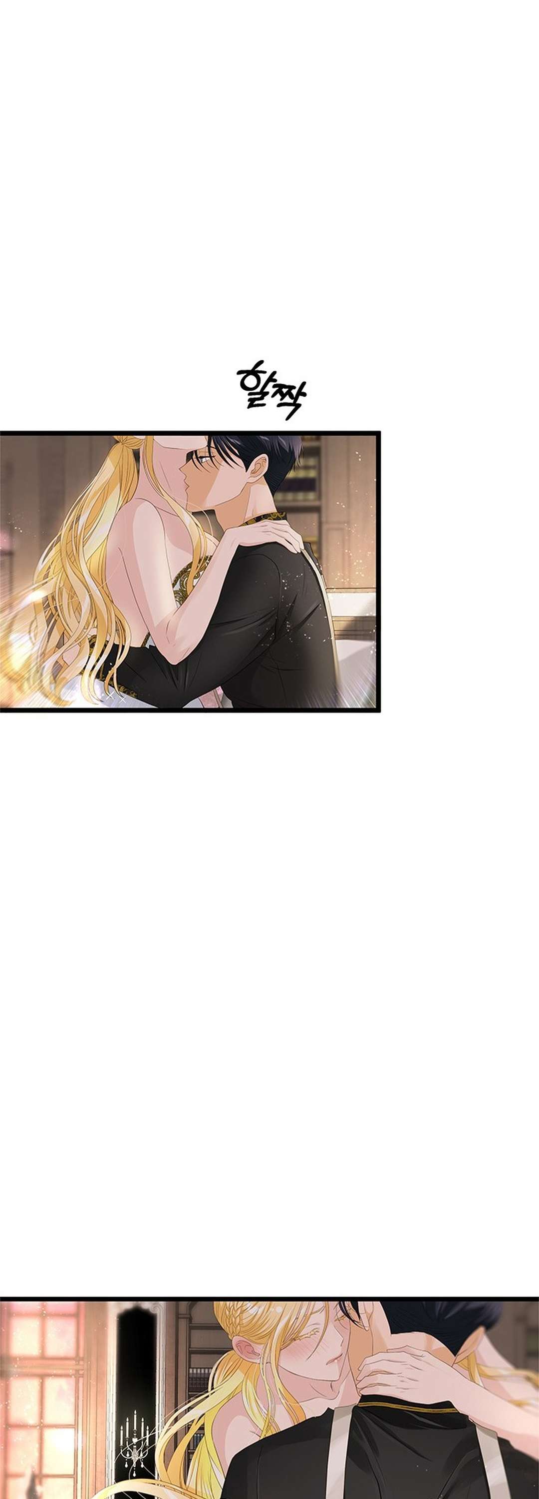 [ 18+ KHÔNG CHE ] Bệ hạ đã thay đổi rồi! Chap 16 - Trang 2