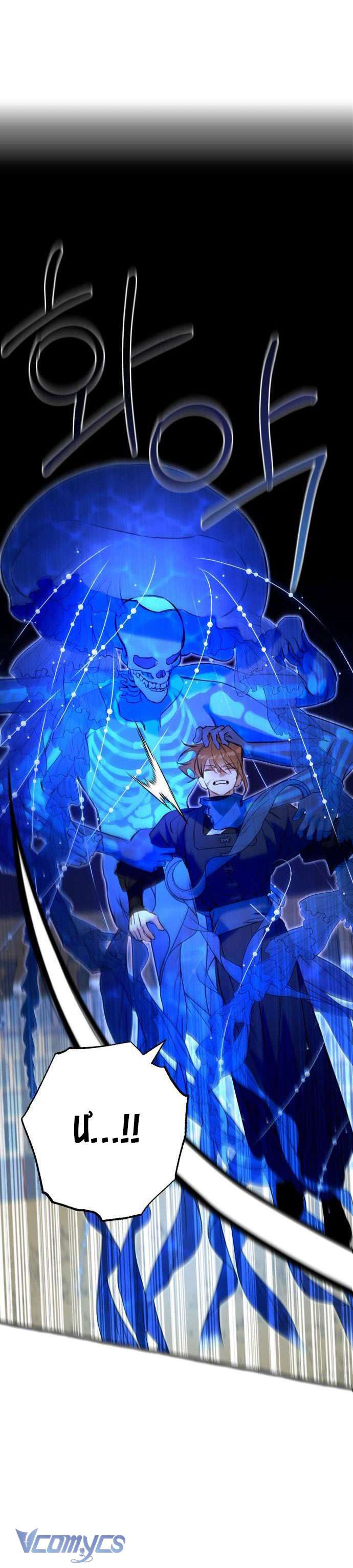 Chuyện Tình Tuyết Phương Bắc Chapter 13 - Trang 4