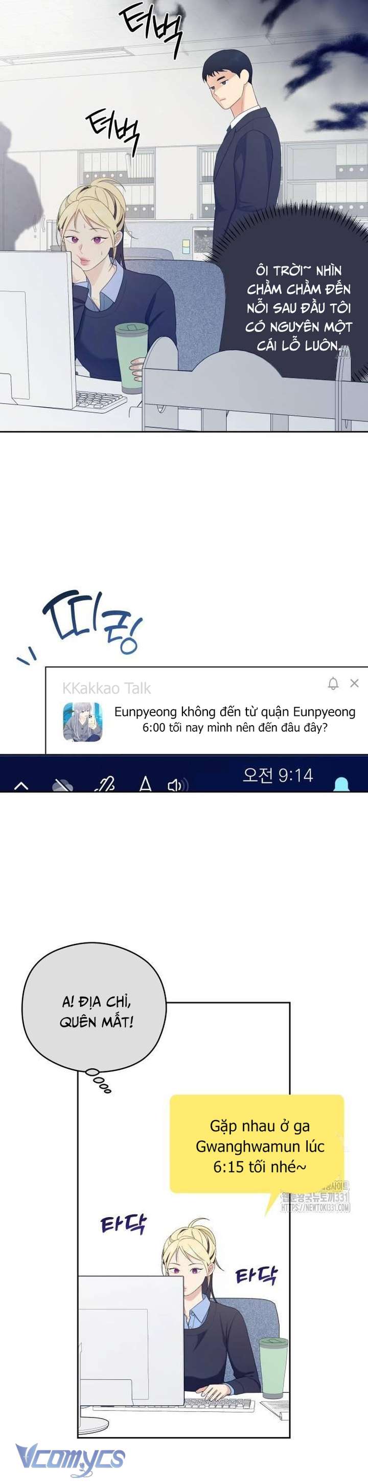 [18+] Cậu Ổn Đến Mức Nào Chap 22 - Trang 2