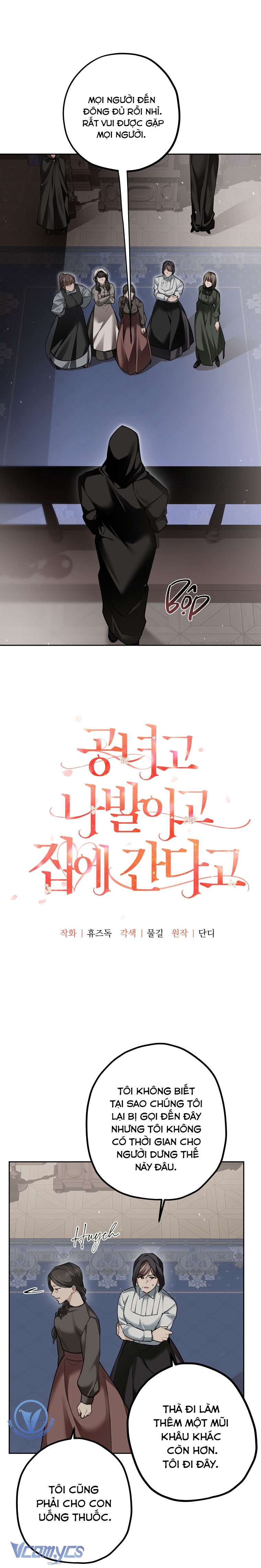 Quý Tộc Gì Chứ, Tôi Chỉ Muốn Về Nhà Chap 33 - Trang 2