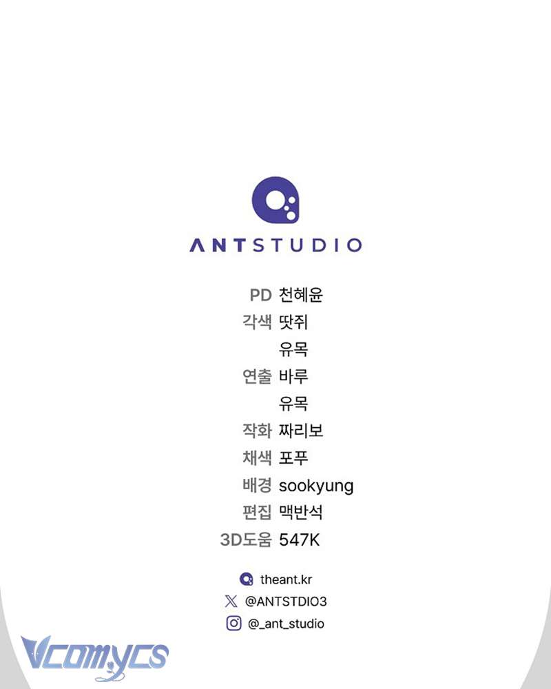 Hầu Gái Độc Quyền Của Hoàng Hậu Phản Diện Chapter 44 - Trang 4