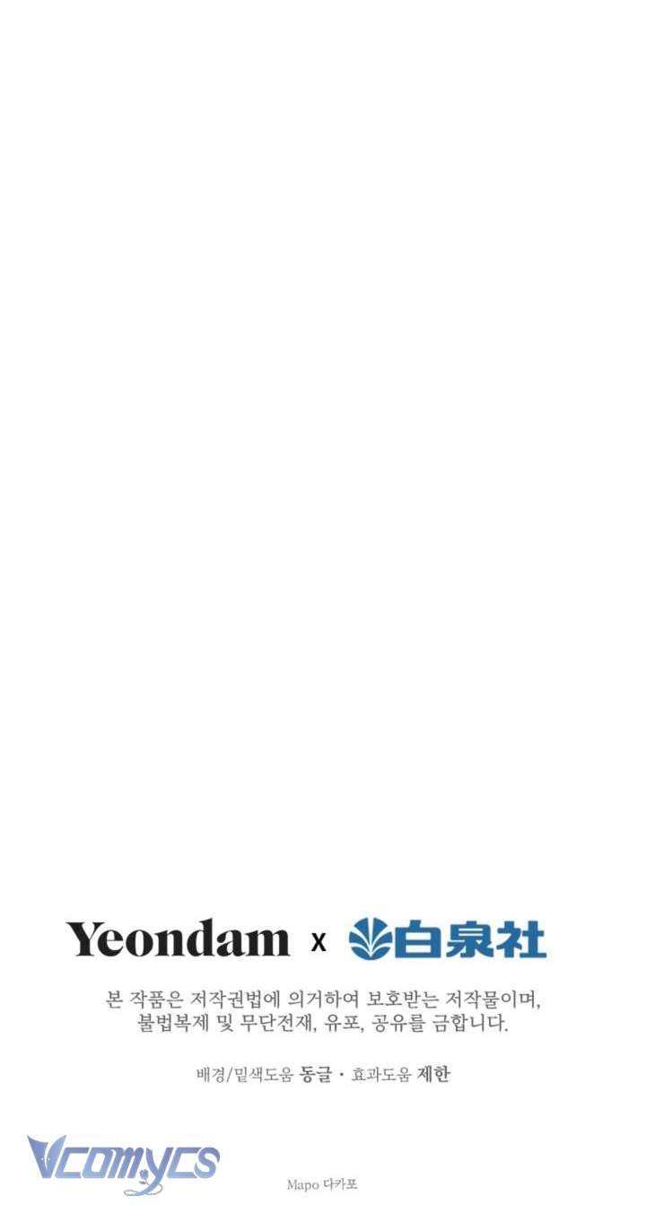 Những Nhân Vật Mạnh Nhất Thế Giới Ám Ảnh Tôi Chapter 25 - Trang 4