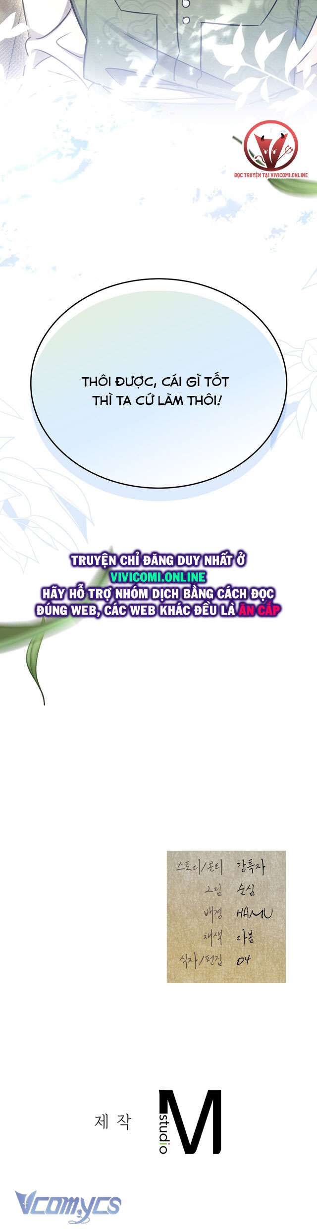 [18+] Đảo Vô Ảnh Chapter 4 - Trang 3