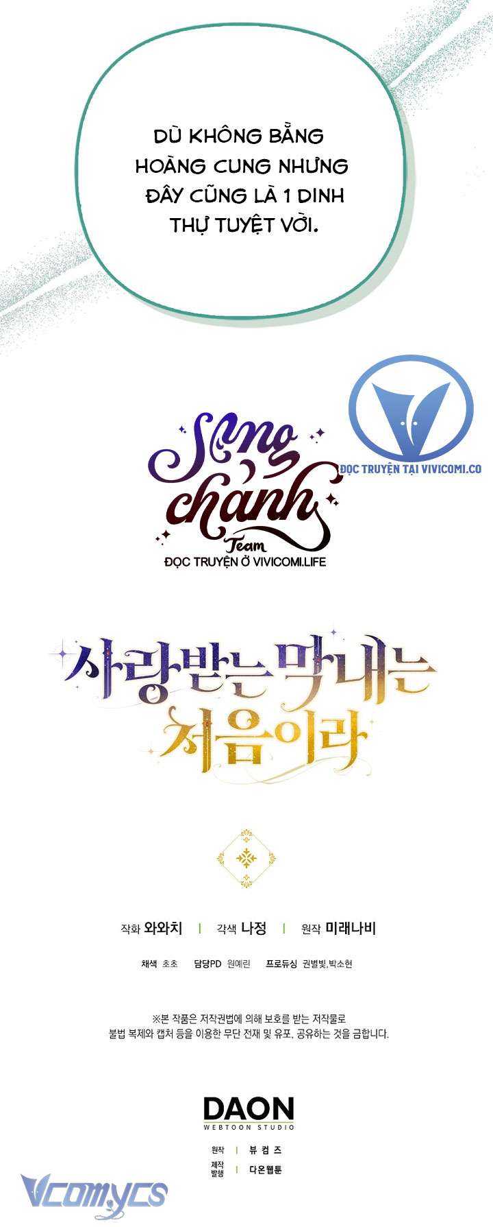 Lần Đầu Bé Út Được Yêu Thương Chap 53 - Trang 2