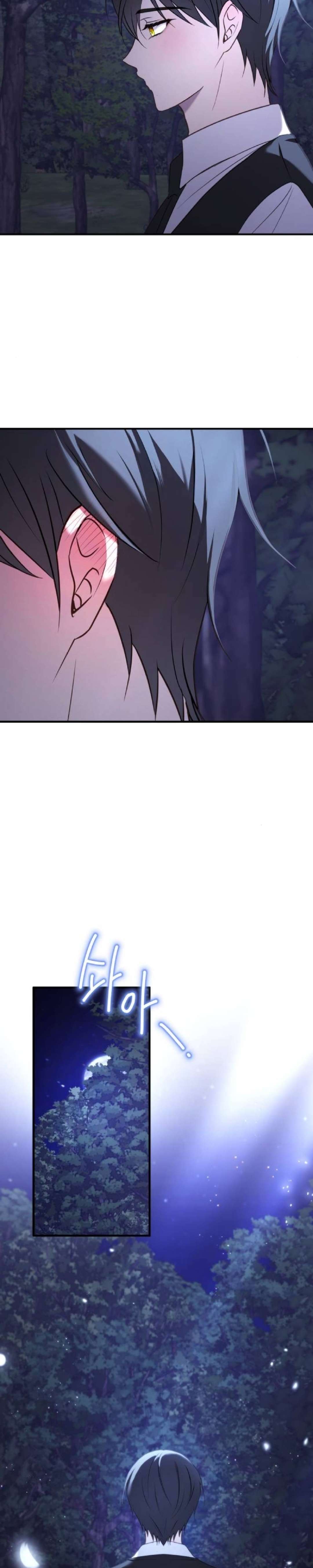 Ác Nữ Chỉ Muốn Sống Yên Bình Chapter 40 - Trang 4