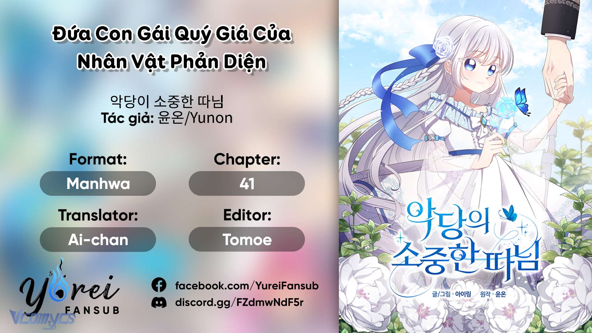 Đứa Con Gái Quý Giá Của Nhân Vật Phản Diện Chap 41 - Trang 2