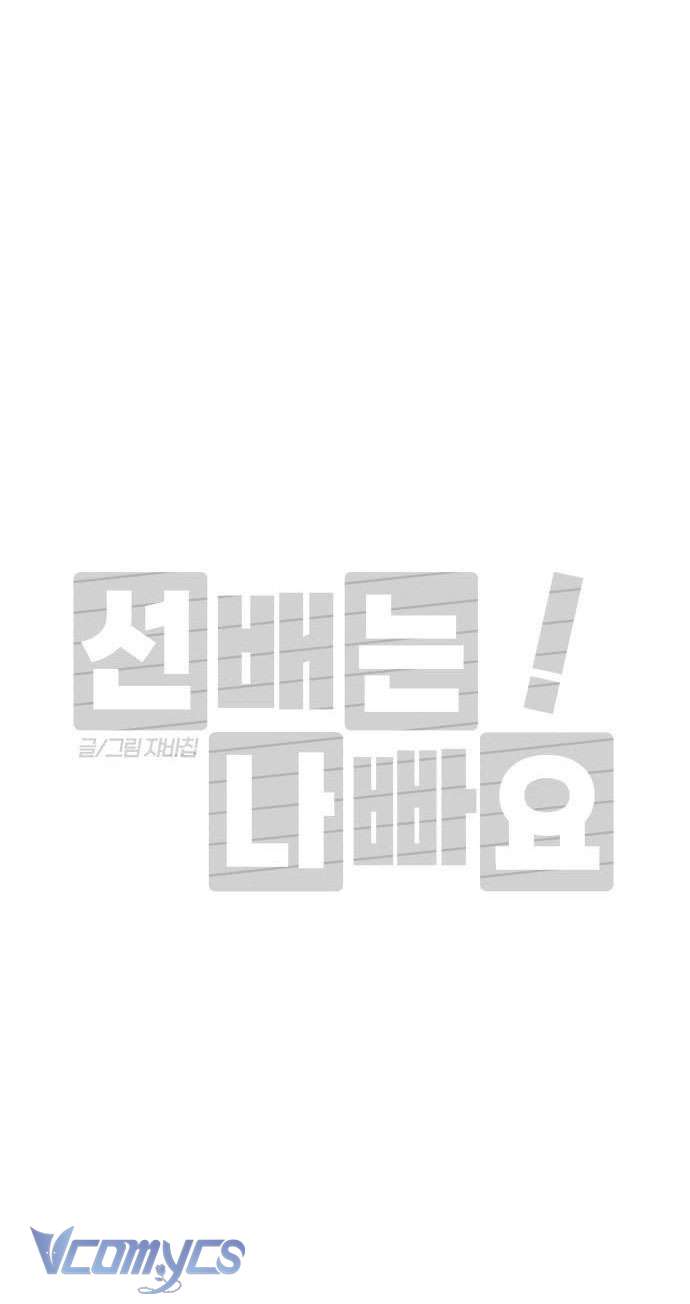 Đàn Anh Xấu Xa! Chap 85 - Trang 3