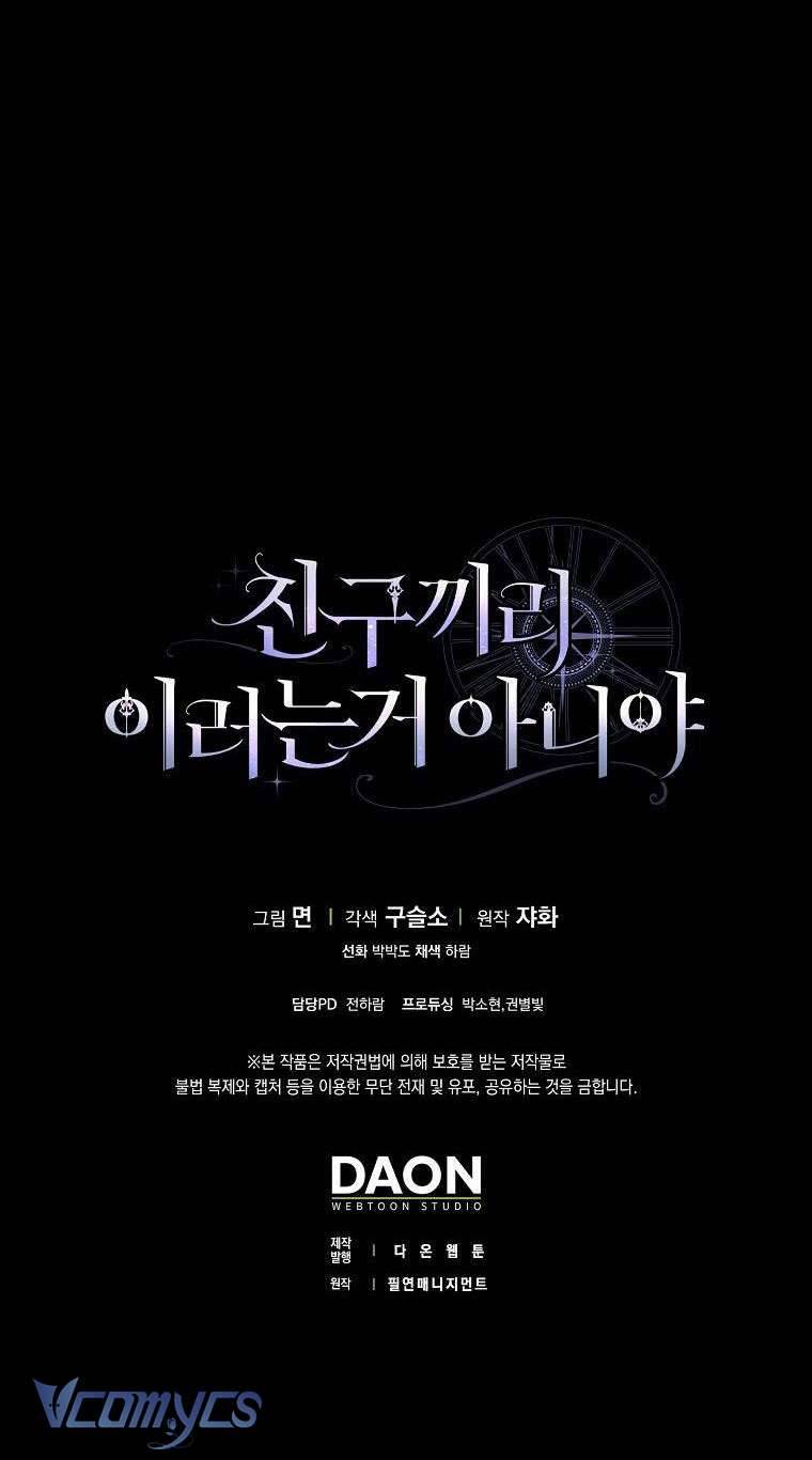 Tôi Thề Chúng Ta Chỉ Là Bạn Chapter 4 - Next Chapter 5