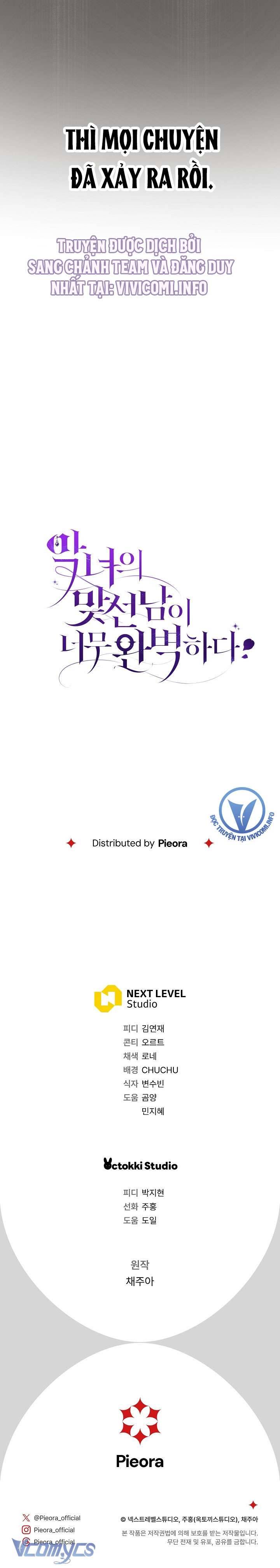 Người Xem Mắt Của Ác Nữ Quá Hoàn Hảo Chapter 16 - Trang 4