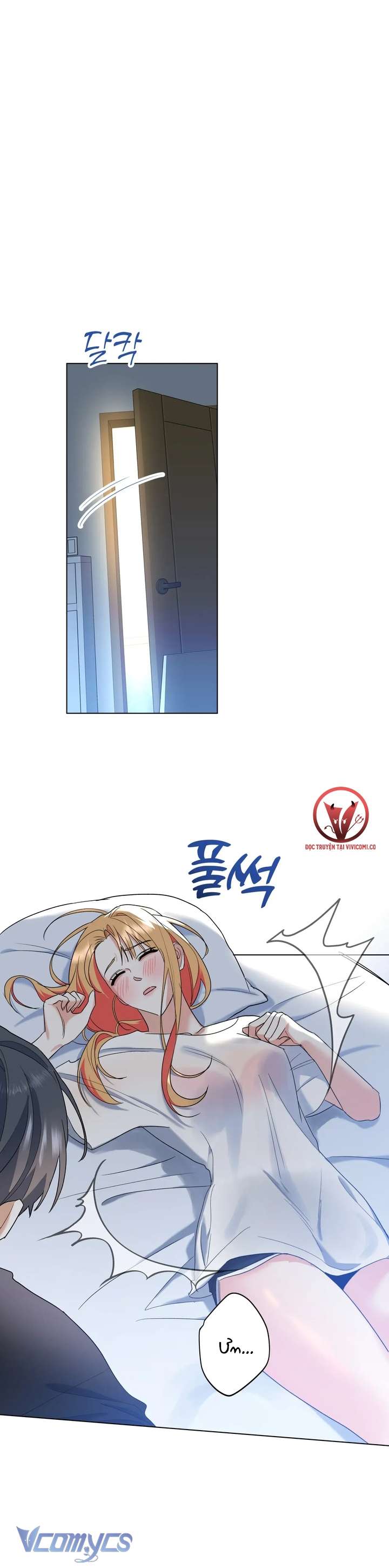 [18+] Viên Cảnh Sát Mà Tôi Ham Muốn Chapter 12 - Trang 3