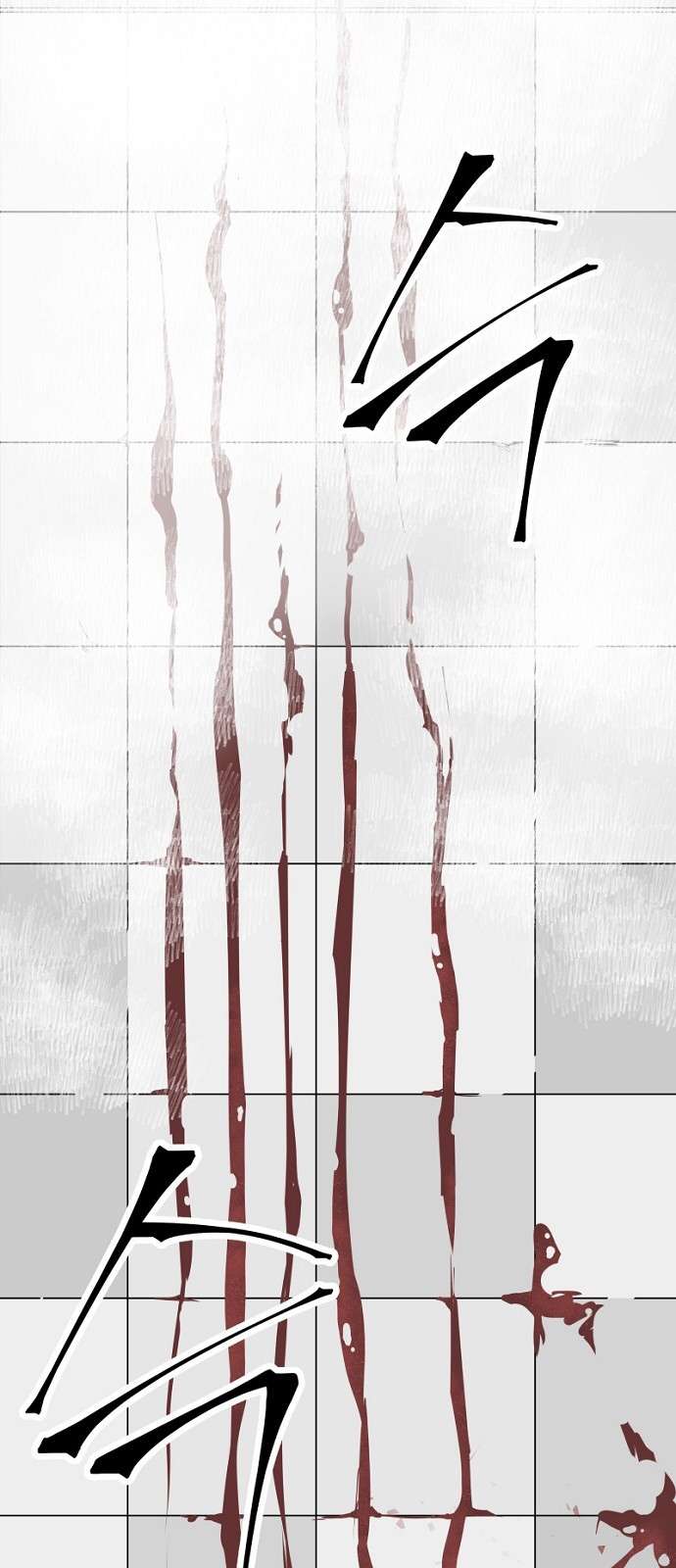 Yêu Không Hồi Kết Chap 1 - Trang 2