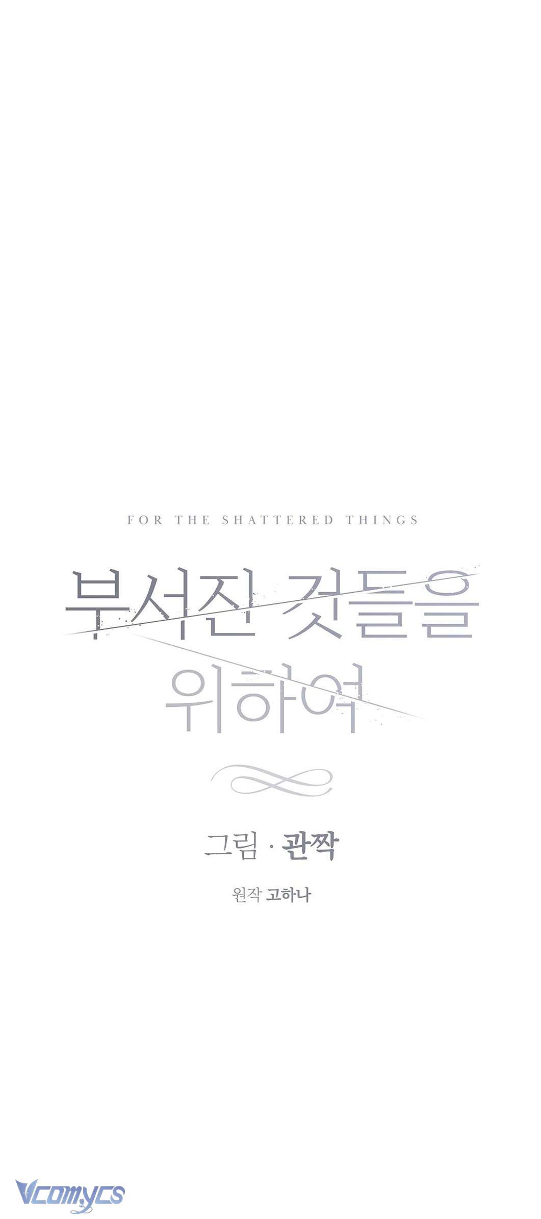 [18+] Vì Những Thứ Đã Tan Vỡ Chap 40 - Trang 3