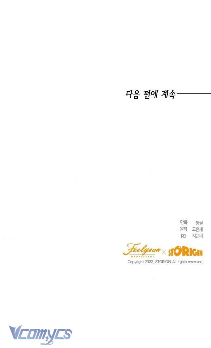 Cuộc Sống Mới Của Công Nương Chapter 35 - Trang 4