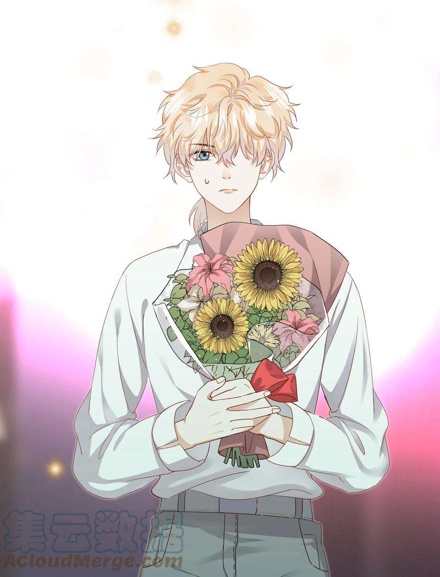 Chị Ơi! Chị Thật Không Bình Thường! Chapter 6 - Trang 4