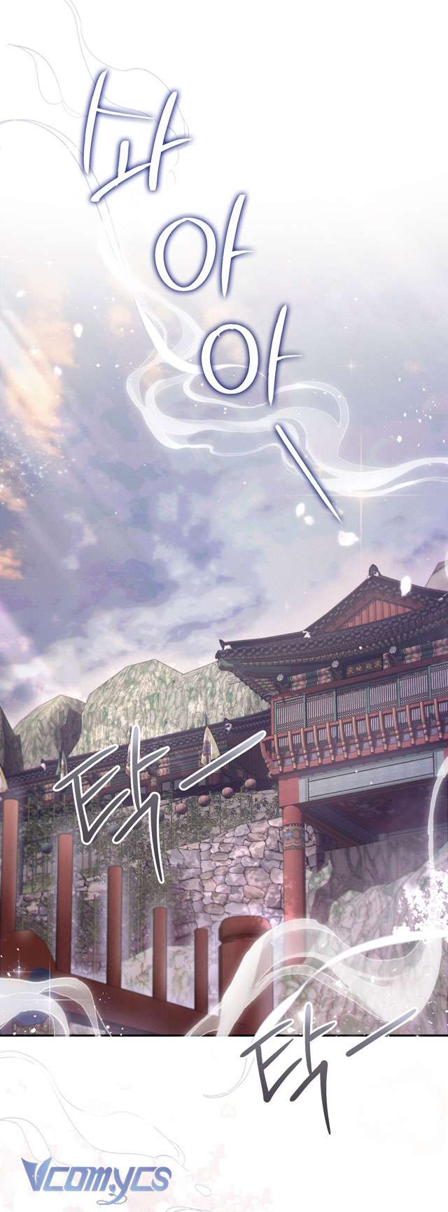 [18+] Tiết Học Bí Mật Của Trung Điện Chap 44 - Trang 2