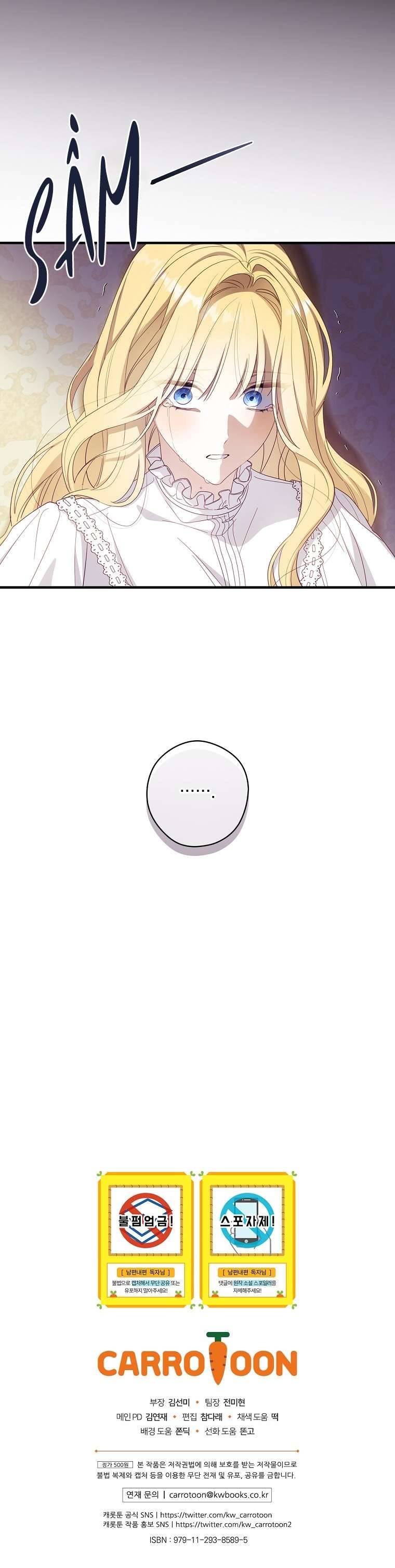 Phương Pháp Khiến Phu Quân Đứng Về Phía Tôi Chapter 32 - Trang 4