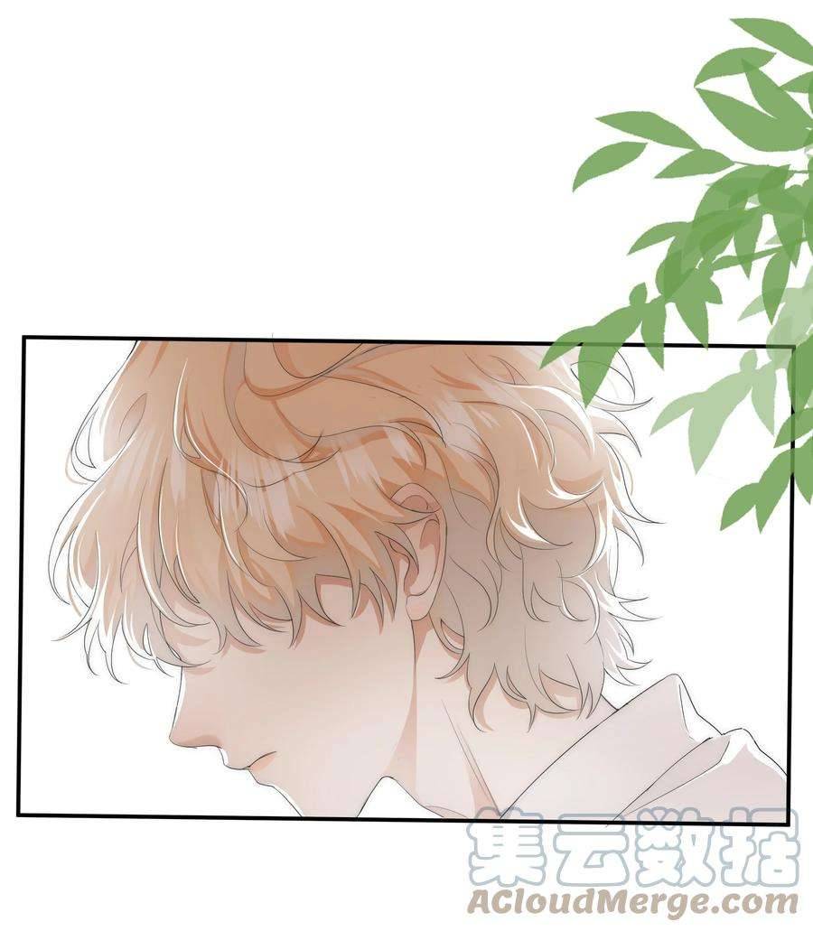 Chị Ơi! Chị Thật Không Bình Thường! Chapter 5 - Trang 4