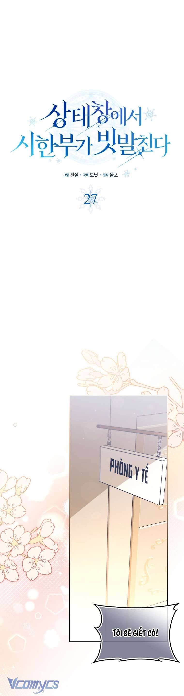 Thời Hạn Cuối Cùng Đang Tràn Ngập Trên Cửa Sổ Trạng Thái Chap 27 - Trang 4