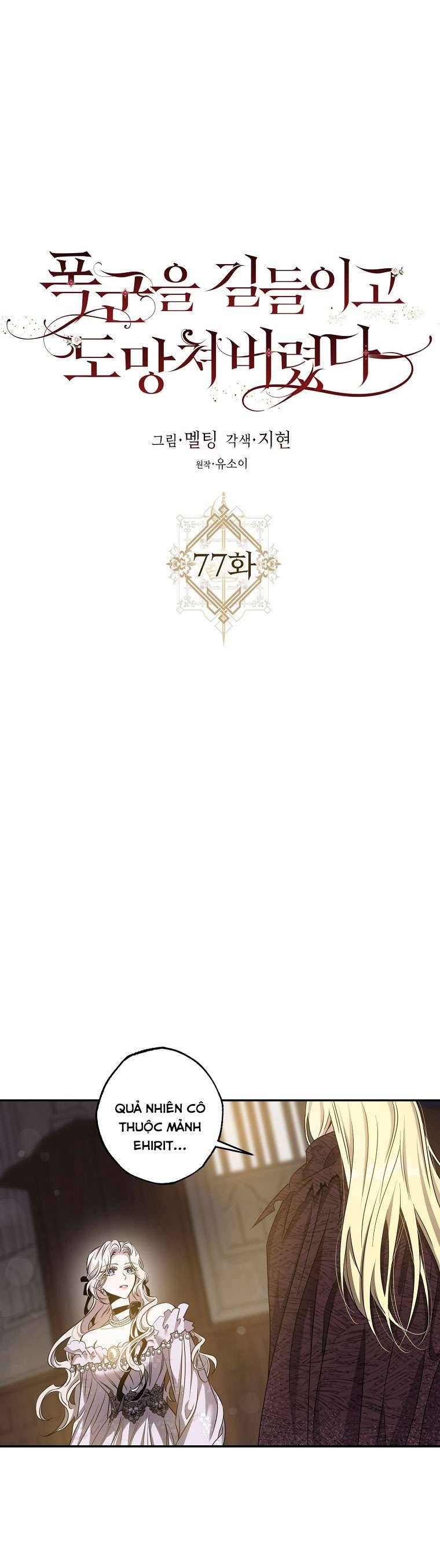 Thuần Hóa Bạo Quân Rồi Bỏ Trốn Chap 77 - Trang 2