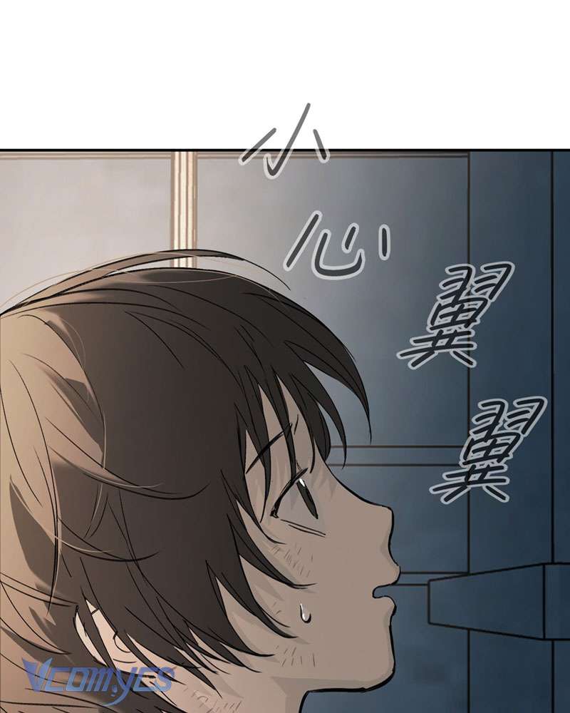 Ác Chi Hoàn Chapter 26 - Trang 4