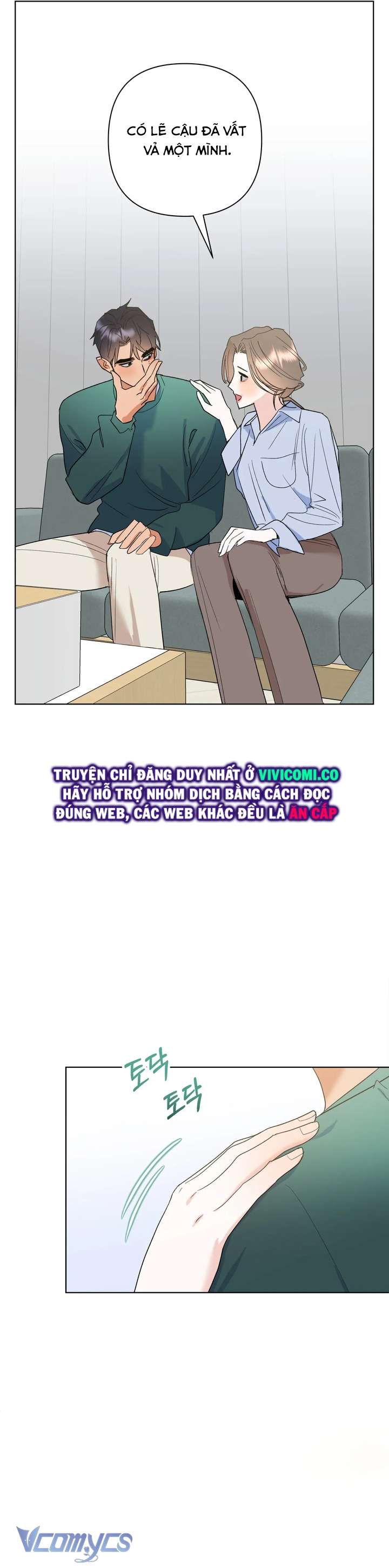 [18+] Viên Cảnh Sát Mà Tôi Ham Muốn Chapter 7 - Trang 3