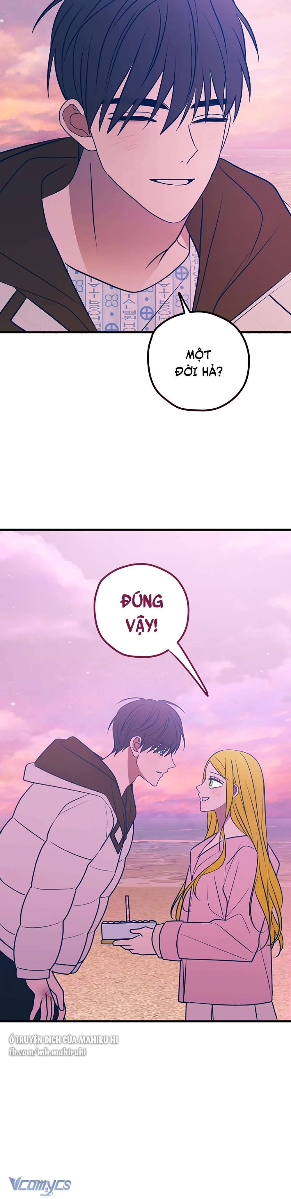 Kẻ Rác Rưởi Không Đáng Được Yêu Chapter 64 - Trang 4