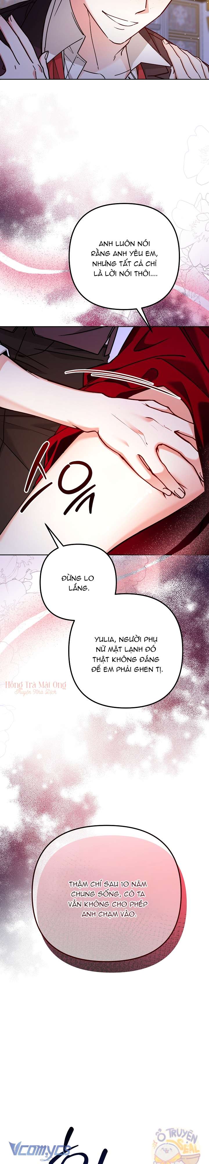 Quái Vật Trong Nhà Kính Chap 1 - Trang 4