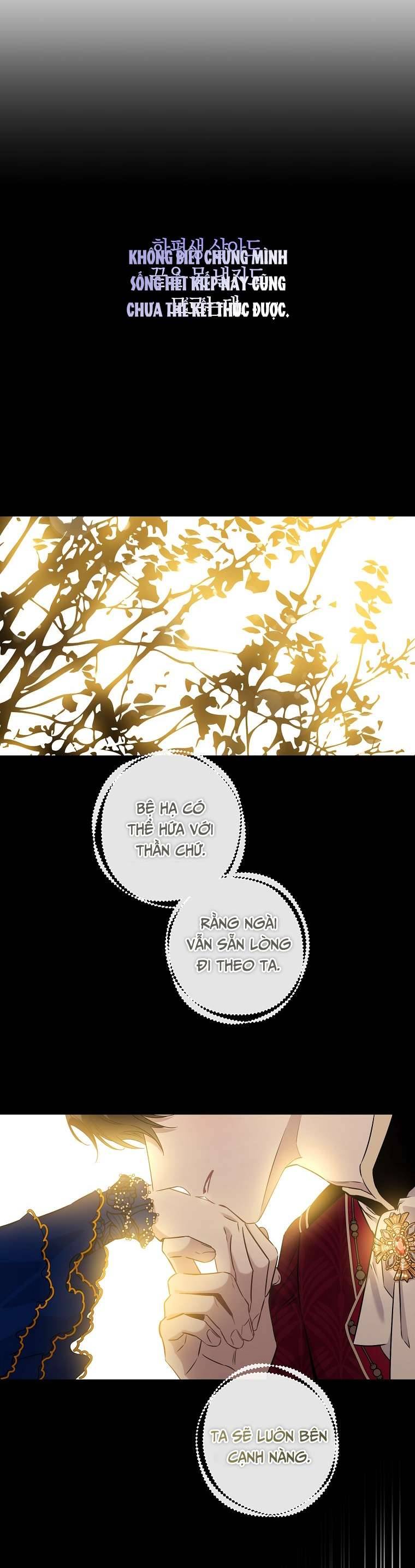 Thuần Hóa Bạo Quân Rồi Bỏ Trốn Chap 63 - Trang 2