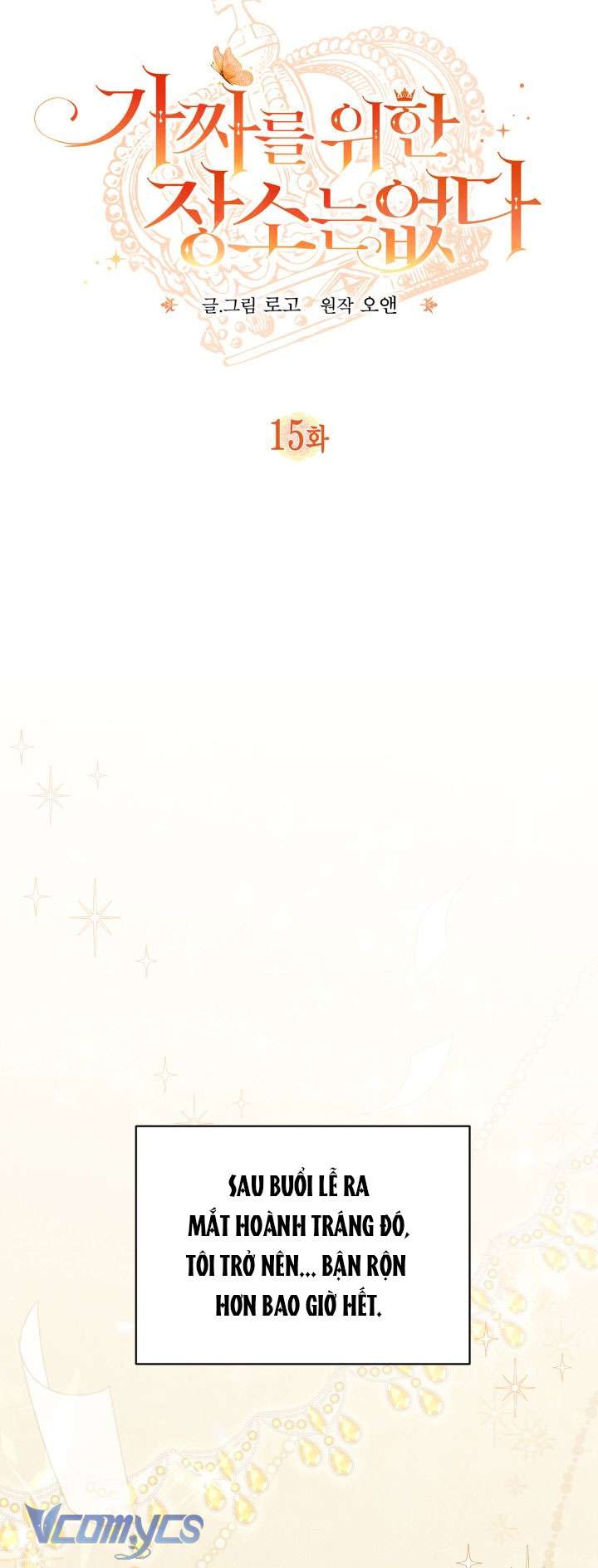 Không Có Chỗ Cho Kẻ Giả Mạo Chap 15 - Next Chap 16