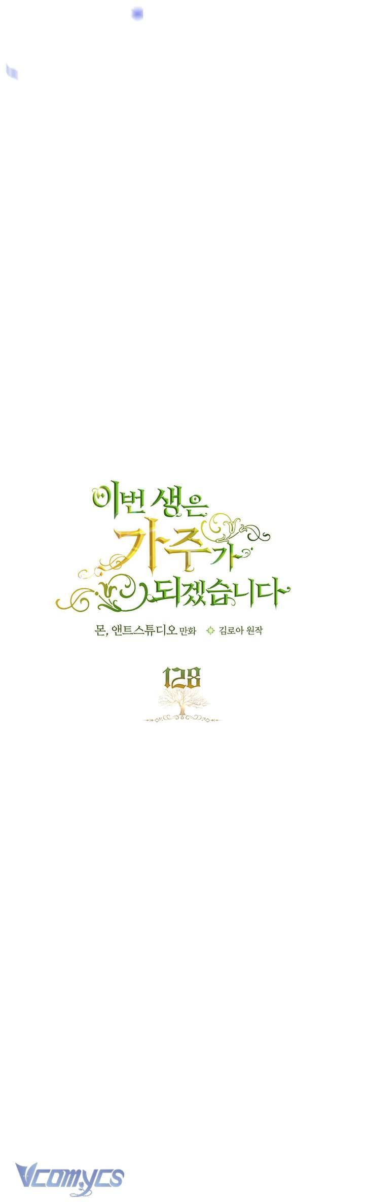 Kiếp Này Nhất Định Làm Gia Chủ Chap 128 - Trang 2