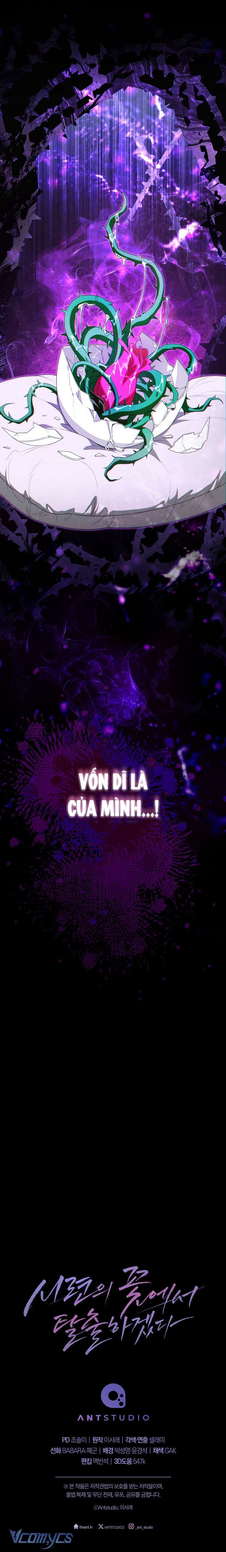 Thoát Khỏi Đóa Hoa Kiều Diễm Này Chap 16 - Trang 2