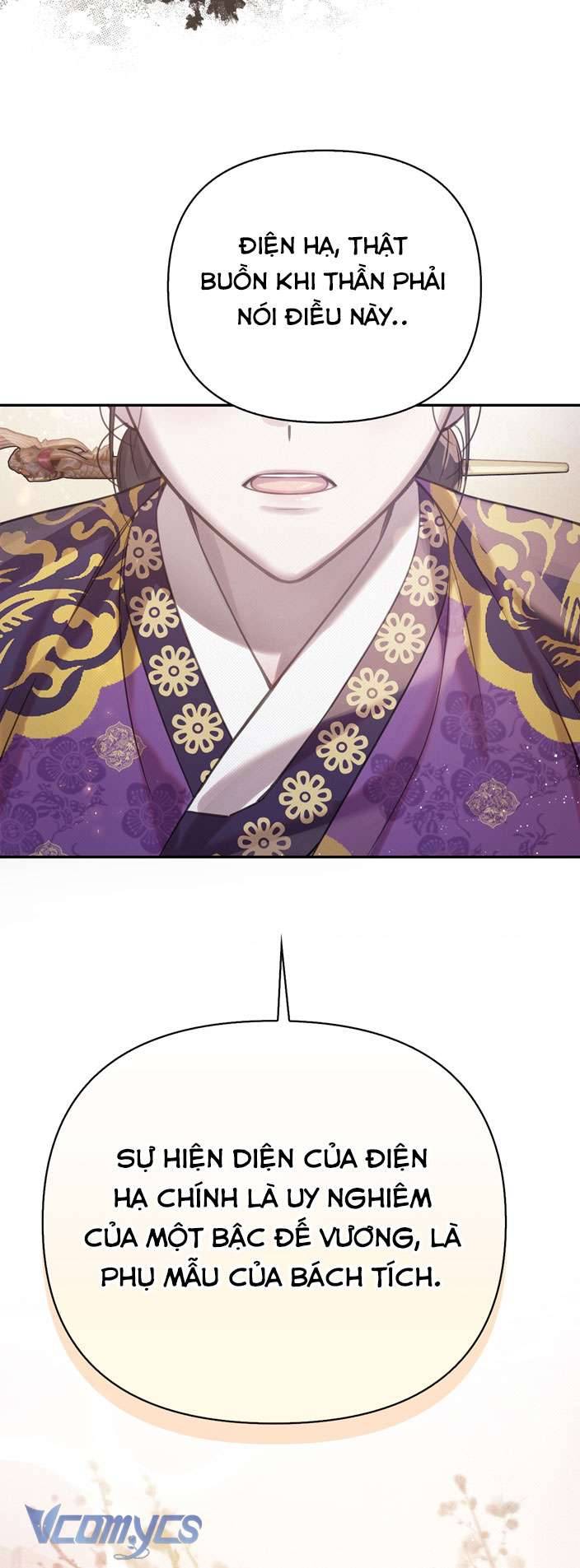 [18+] Tiết Học Bí Mật Của Trung Điện Chap 23 - Trang 2