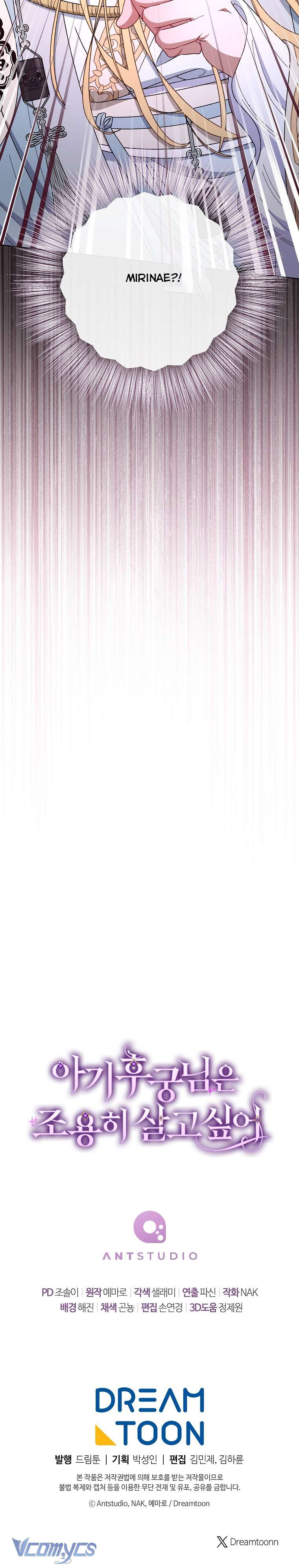 Tiểu Thiếp Chỉ Muốn Sống Yên Bình Chapter 55 - Trang 4