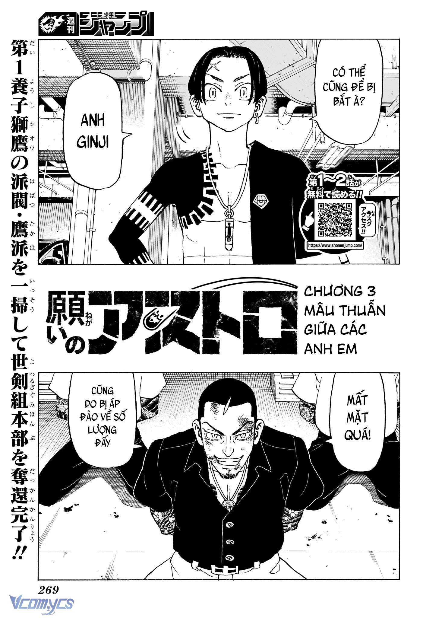 Negai No Astro Chapter 3 - Trang 4