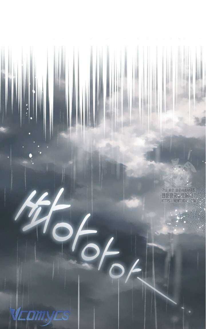 Được Yêu Thương Mà Còn Ngại Ngùng Sao! Chap 79 - Next Chapter 79