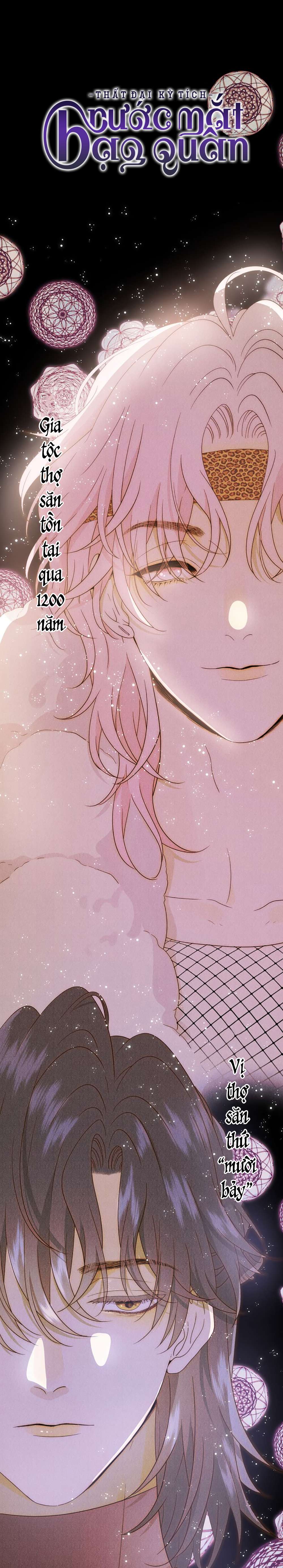 Thất Đại Kỳ Tích - Nước Mắt Bạo Quân Chap 52 - Next Chap 53