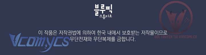 [18+] Chàng Sói Ngốc Và Nàng Thủ Thư Chap 31 - Trang 2