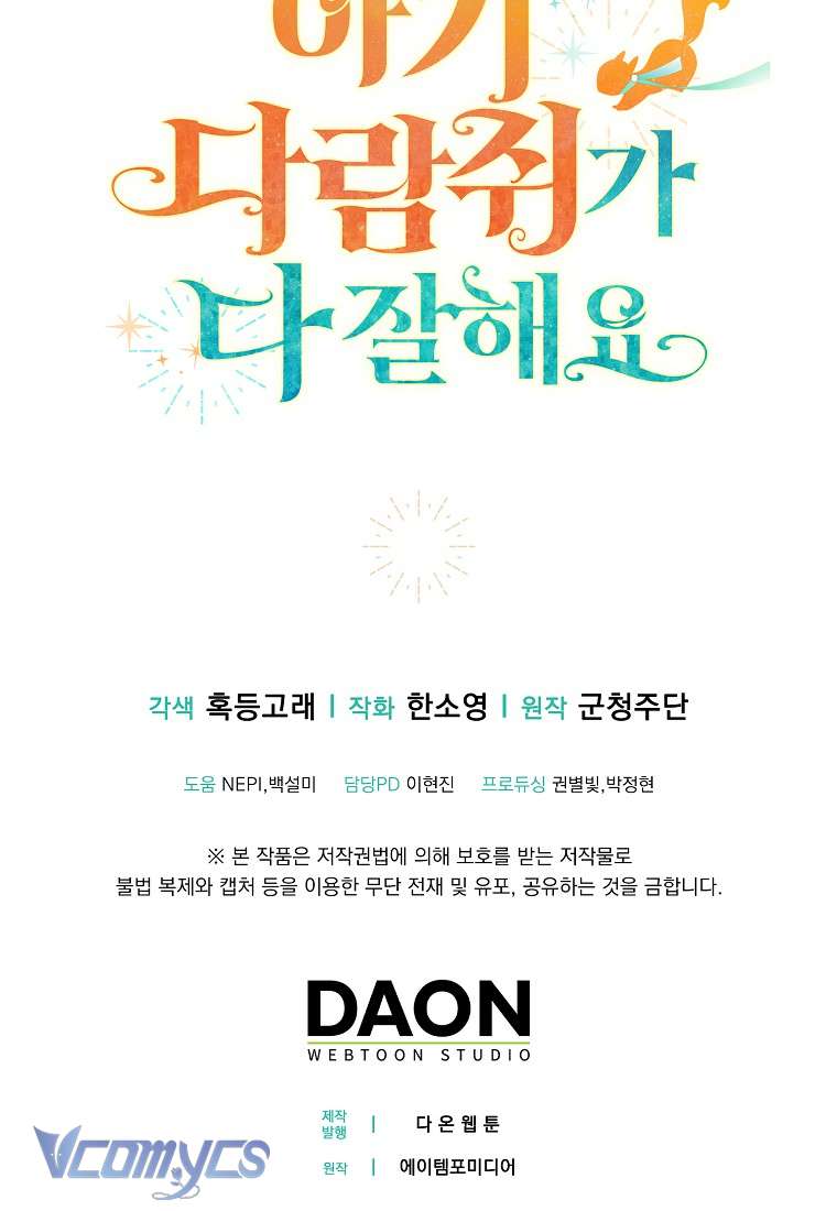 Sóc Con Tài Năng Chap 16 - Trang 2