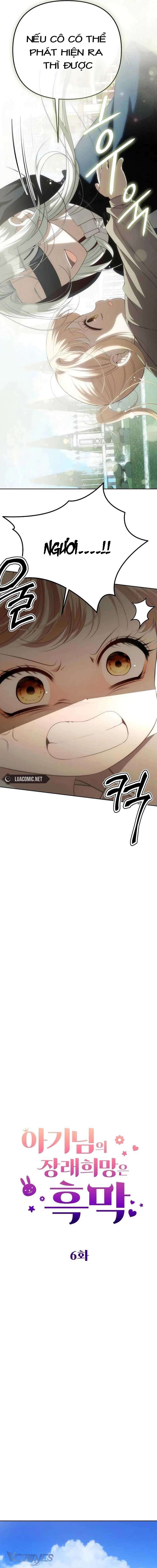 Hy Vọng Về Tương Lai Của Bé Con Thật U Ám Chap 6 - Trang 3