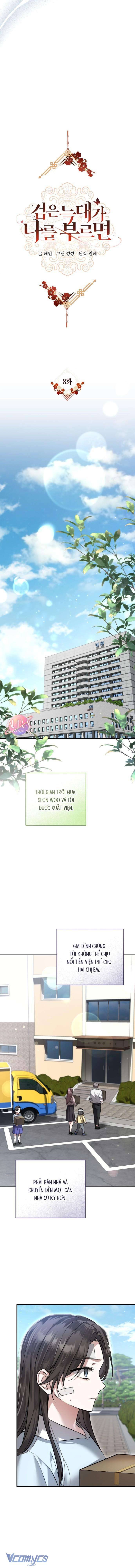 Khi Hắc Lang Gọi Tên Tôi Chapter 8 - Trang 4