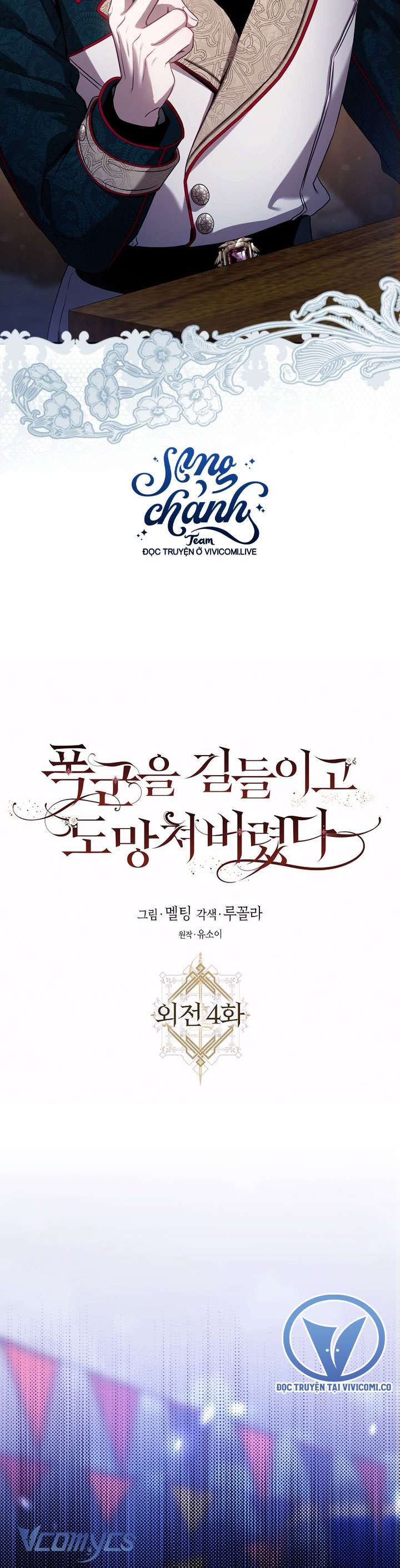 Thuần Hóa Bạo Quân Rồi Bỏ Trốn Chap 124 - Next Chap 125