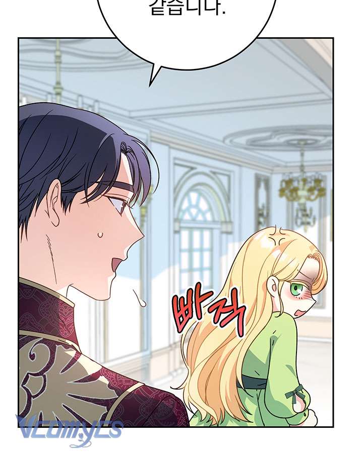 Tôi Đã Nuôi Dạy Em Gái Mình Một Cách Hoàn Hảo Chapter 10 - Trang 4