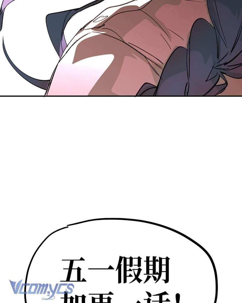 Ác Chi Hoàn Chapter 7 - Trang 4