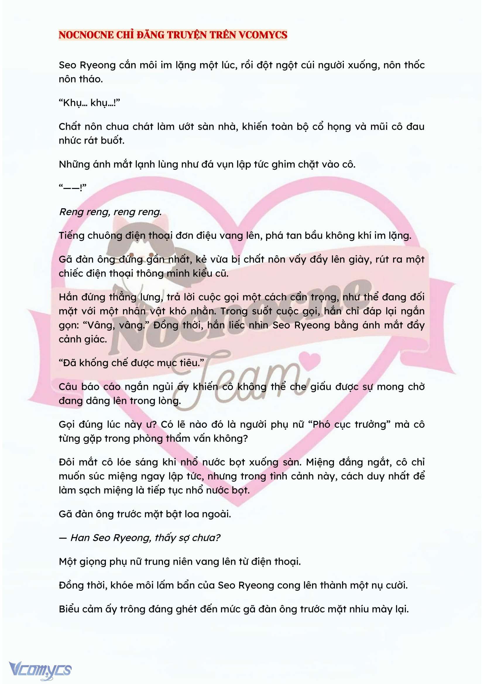 [NOVEL] KẾT HÔN VỚI KẺ TÂM THẦN Chap 73 - Trang 2