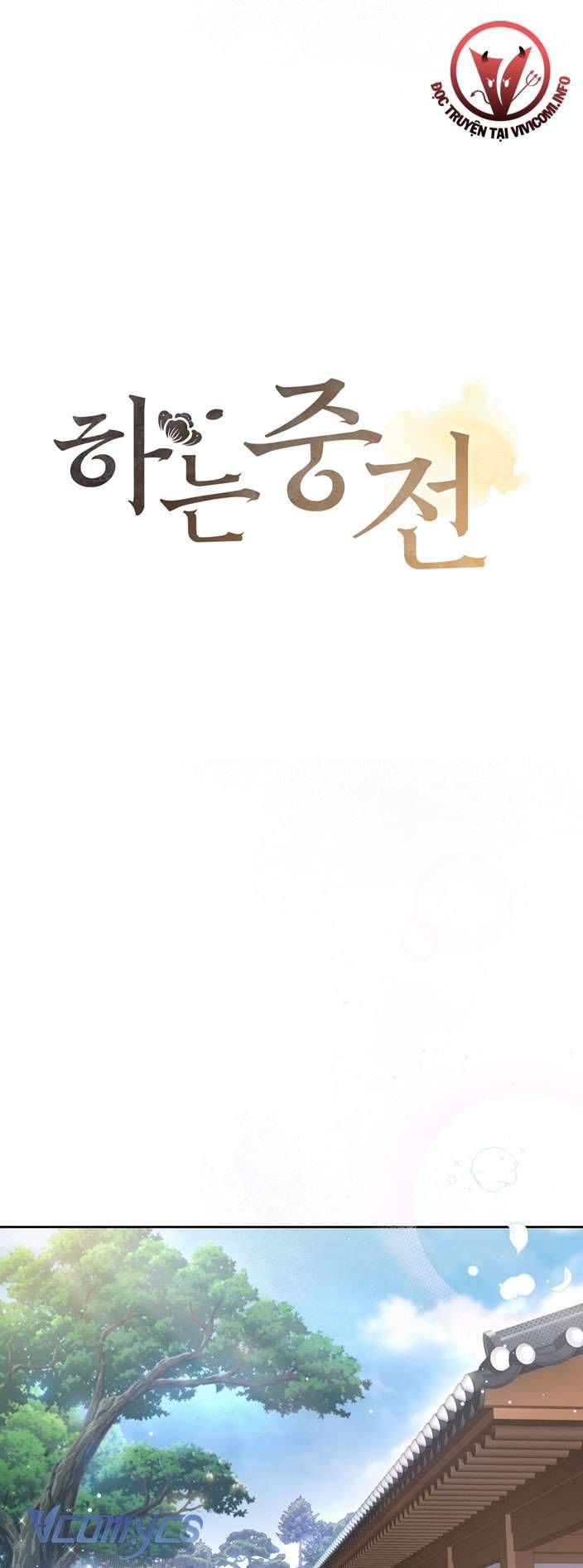 [18+] Tiết Học Bí Mật Của Trung Điện Chap 1 - Trang 2