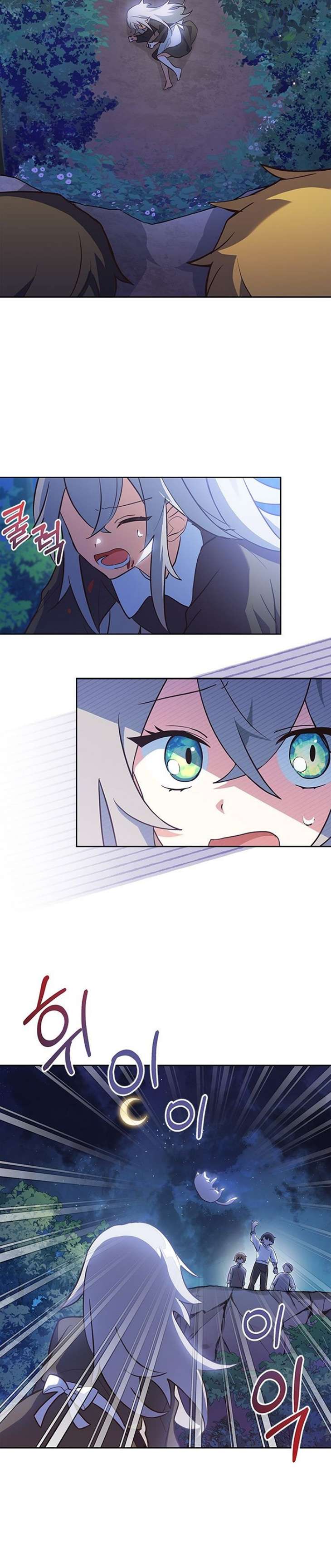 Mèo con được gia tộc sói nhận nuôi? Chapter 1 - Next Chapter 2