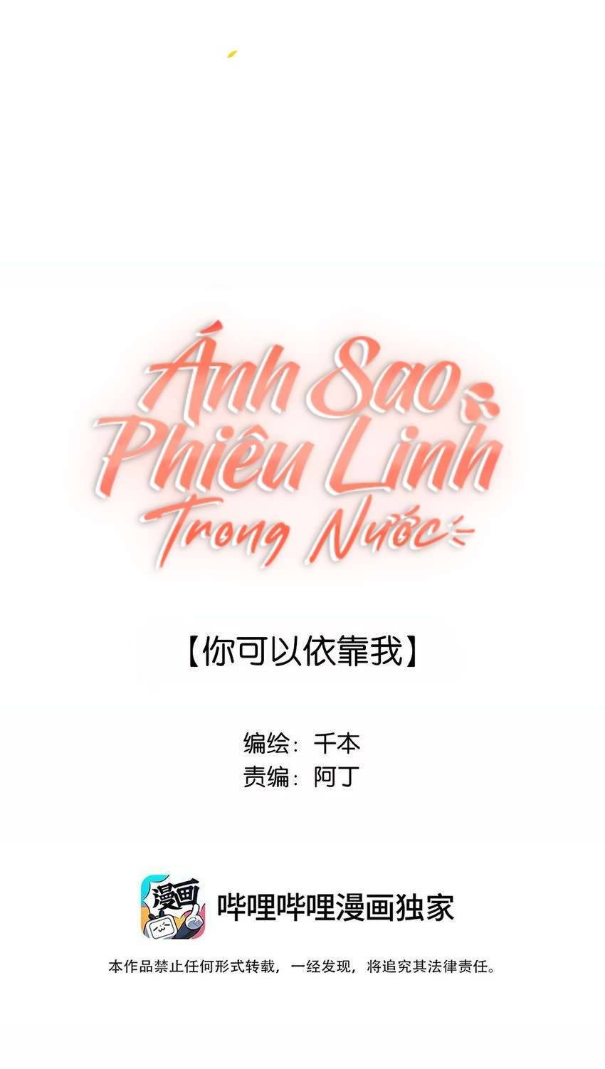 Ánh Sao Phiêu Linh Trong Nước Chapter 27 - Trang 4